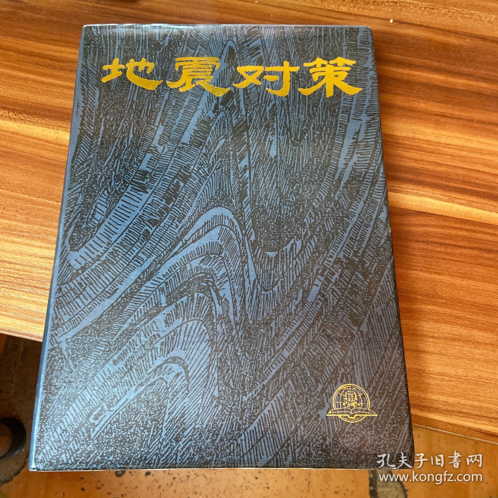 新研究揭示“慢地震”机制