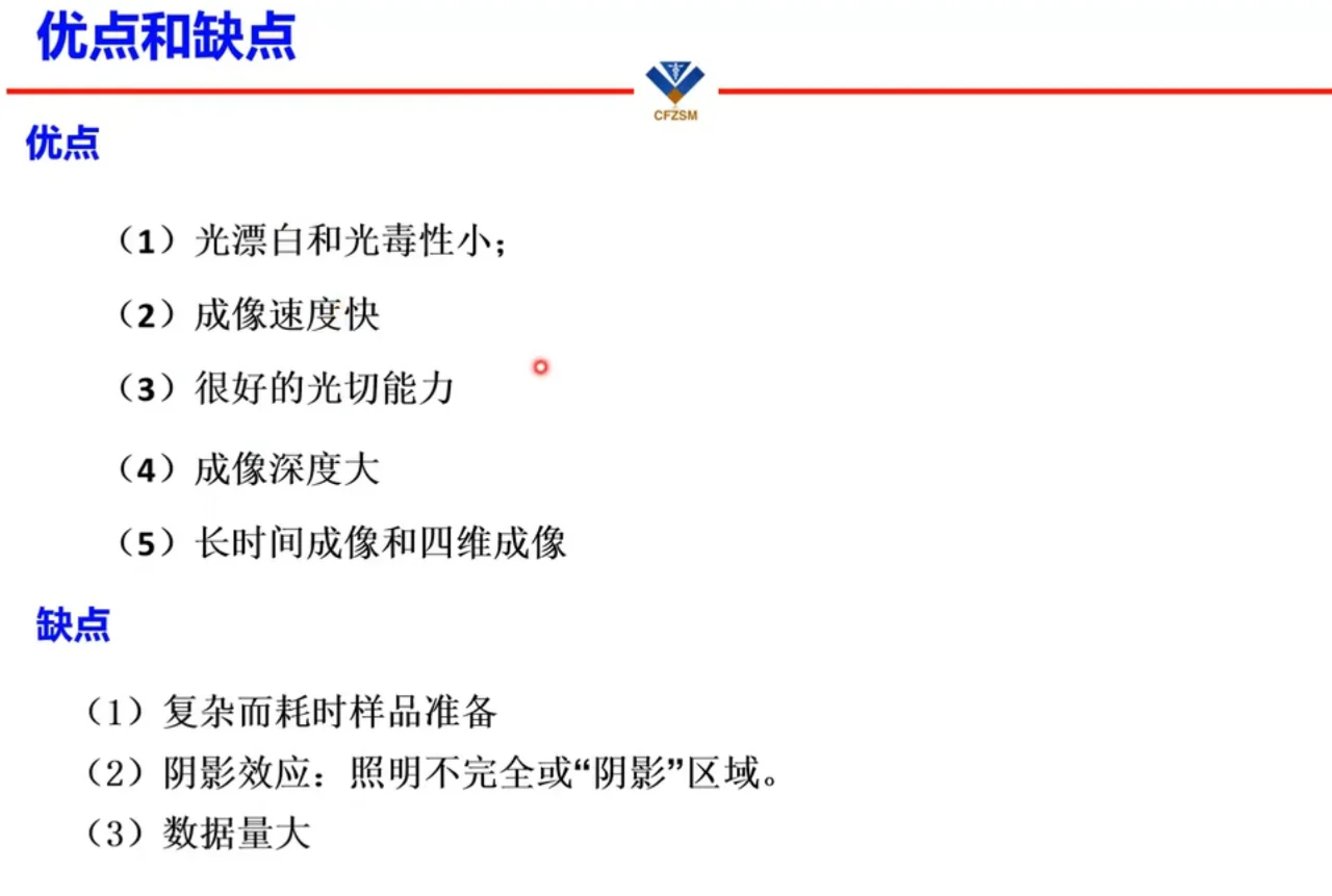 开启脑科学“彩色视界”：我国成功研制多色微型化双光子显微镜