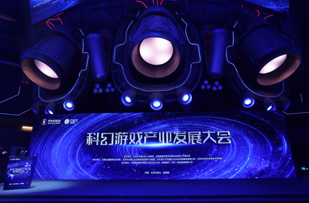 腾讯等超50家中国厂商亮相2025科隆国际游戏展