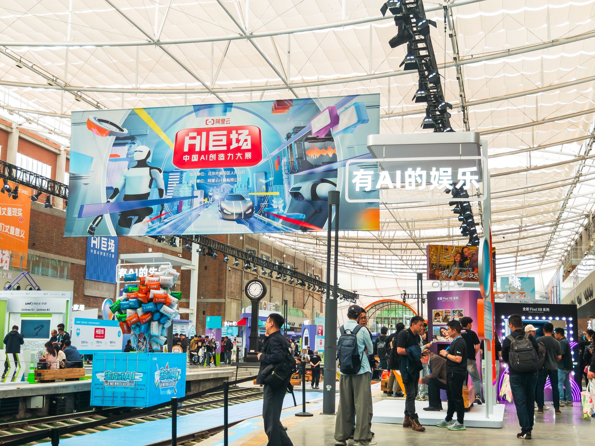 腾讯等超50家中国厂商亮相2025科隆国际游戏展