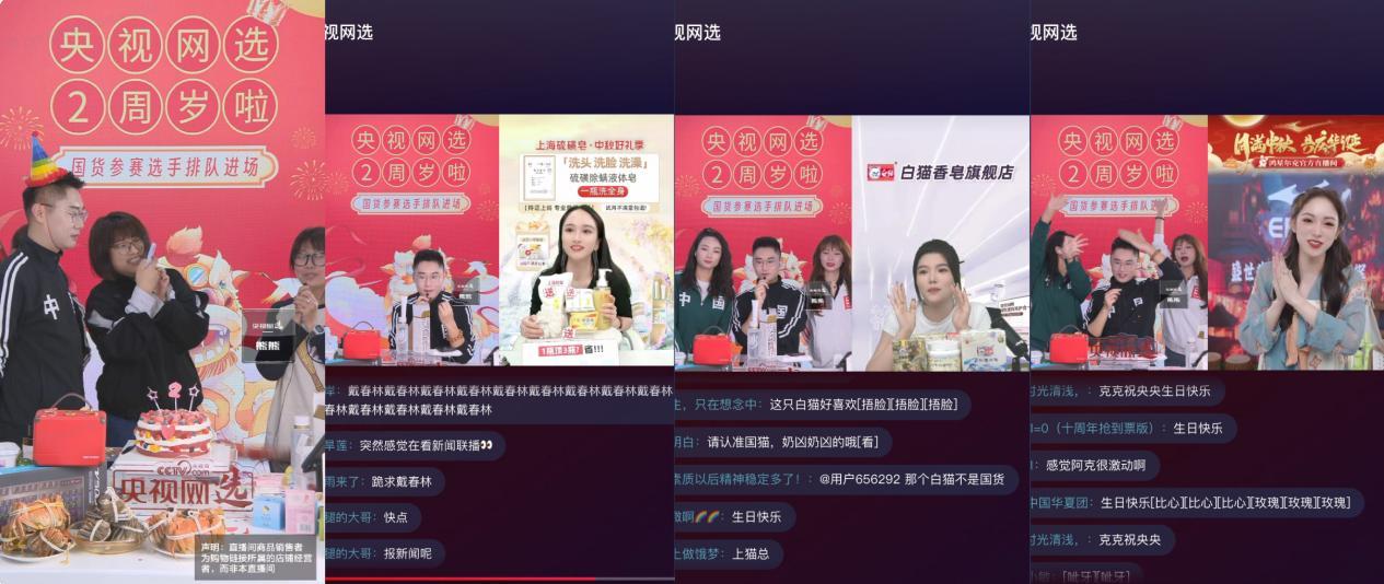 抖音电商升级服务体验生态，携手商家持续保障消费者权益