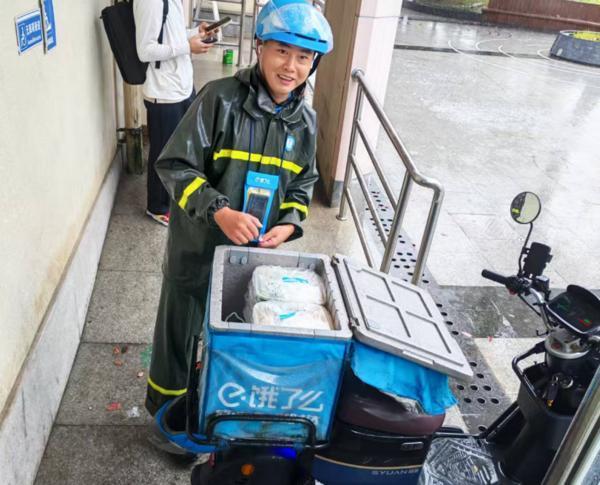 淘宝闪购饿了么发布首套城市骑士制服，升级的不仅仅是审美