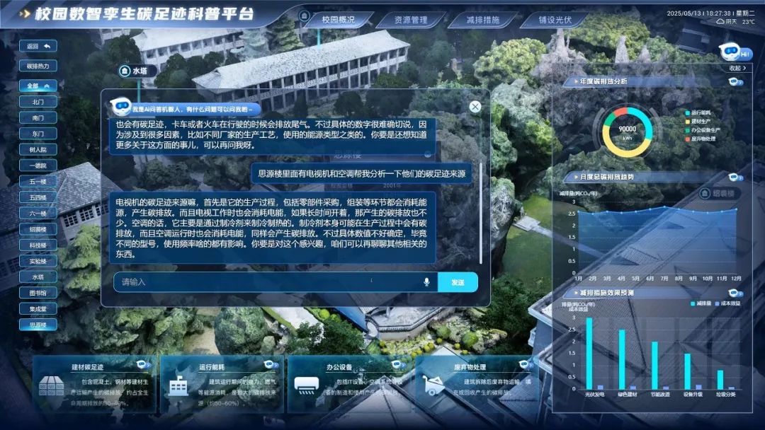 三元基因上半年营收同比增1.02% 未来将深化数字孪生与AI大模型融合应用
