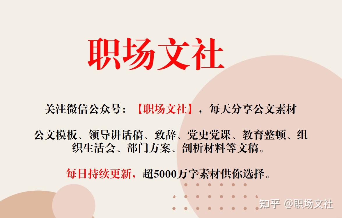 湖北：写好“联”字文章 织就温暖服务网