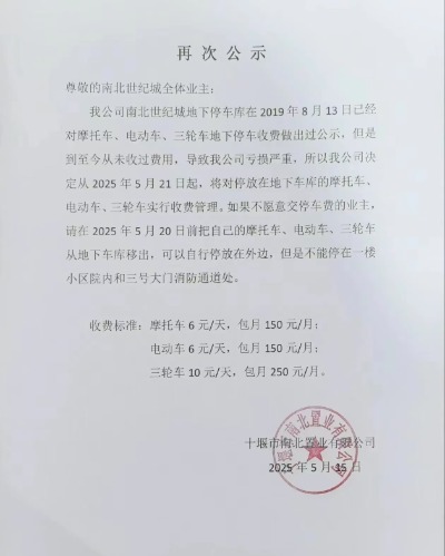 湖北：写好“联”字文章 织就温暖服务网