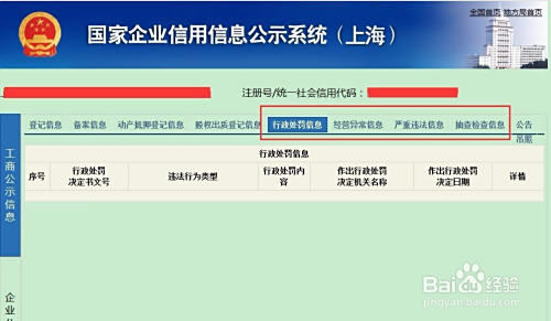 某平台分别被两家高院判赔6000万、2910万