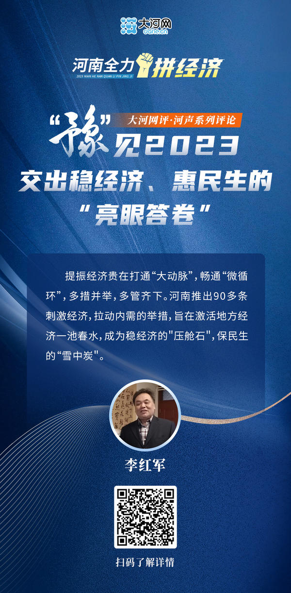 护国门 促发展：海关“十四五”现代化建设交出亮眼答卷