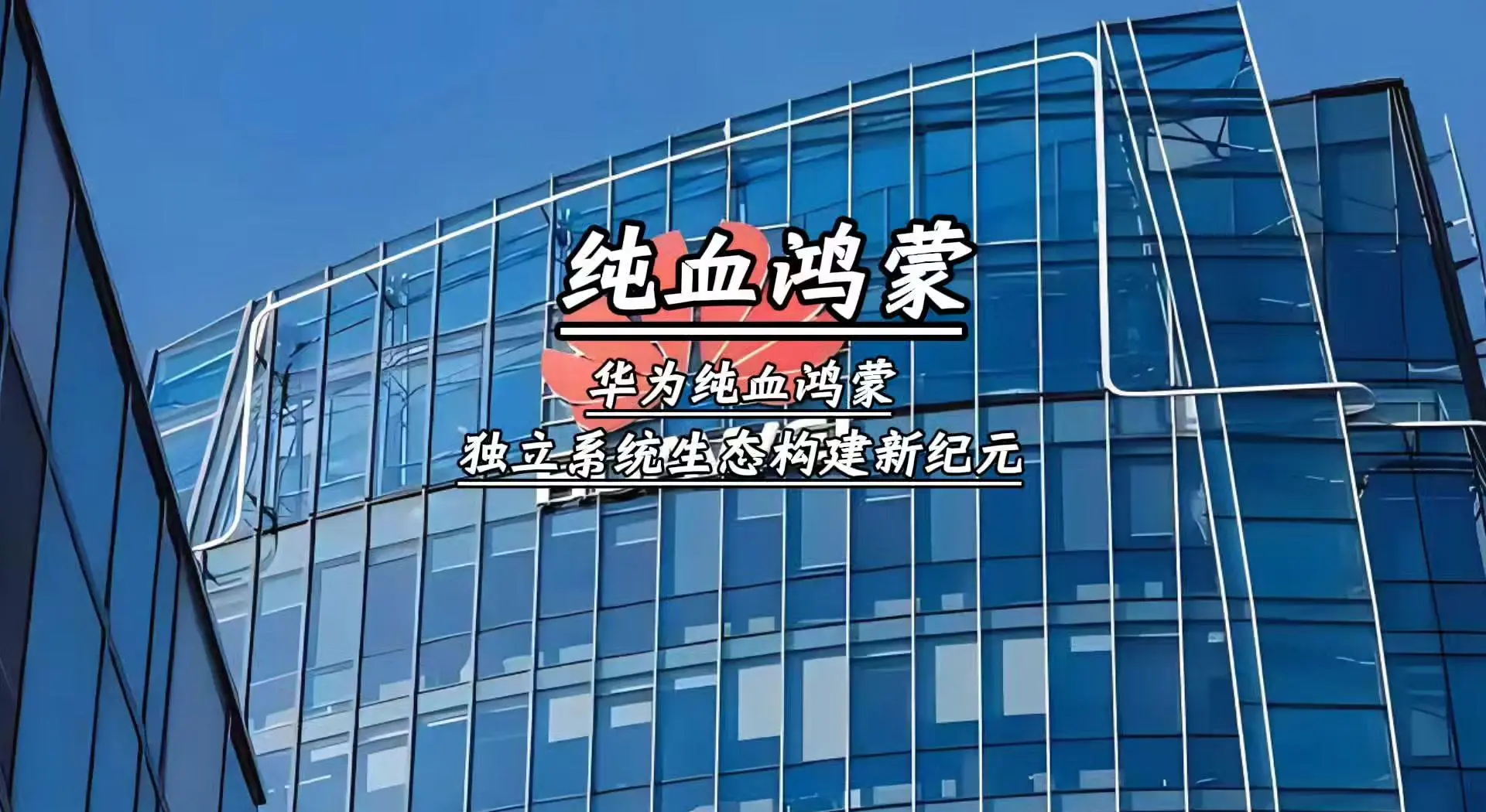 国产操作系统新突破!我国6.6内核商用操作系统发布