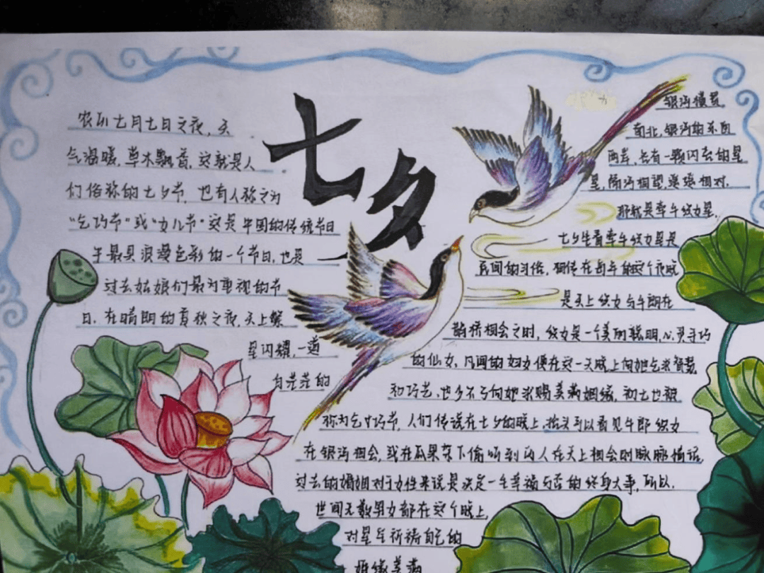 星空有约丨七夕来临，“牛郎”“织女”竟“渐行渐远”