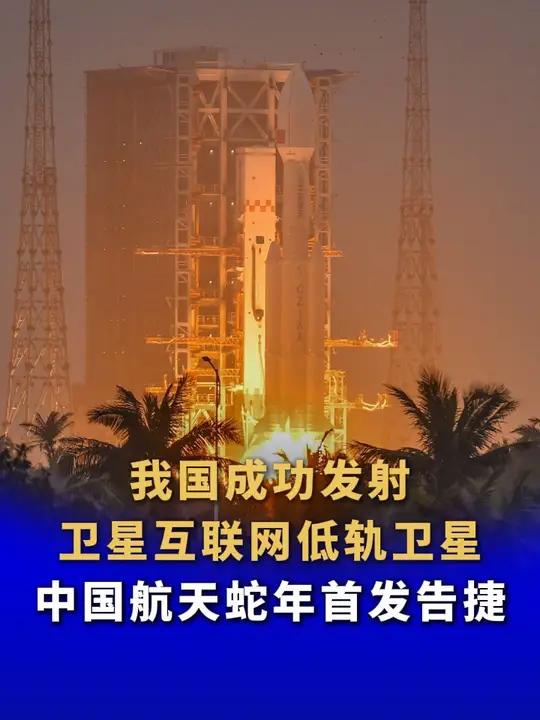 到2030年我国卫星通信用户或超千万