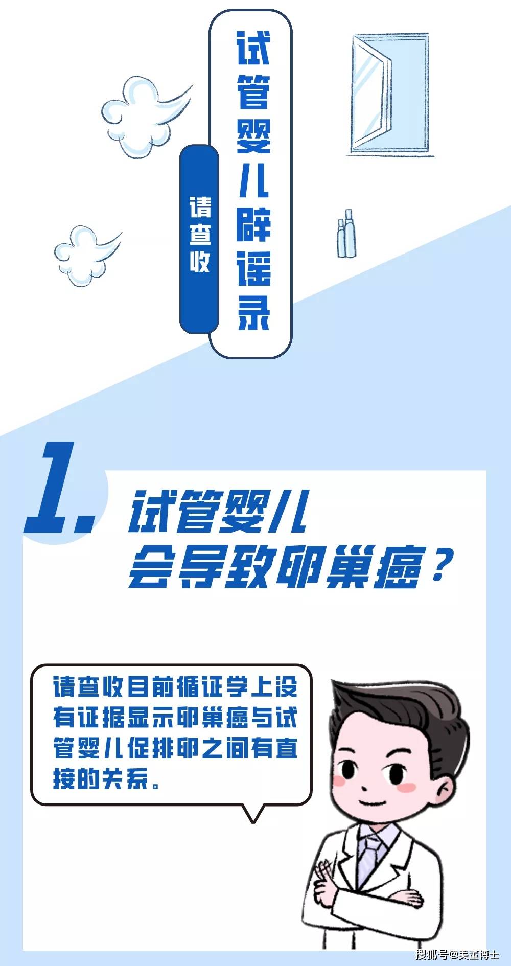 【辟谣】“全民强制社保”系谣言！社保新规Q&A请查收