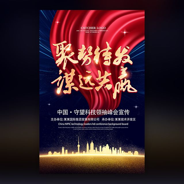 北交所宣布设立四周年：聚“新”成势 再启新程