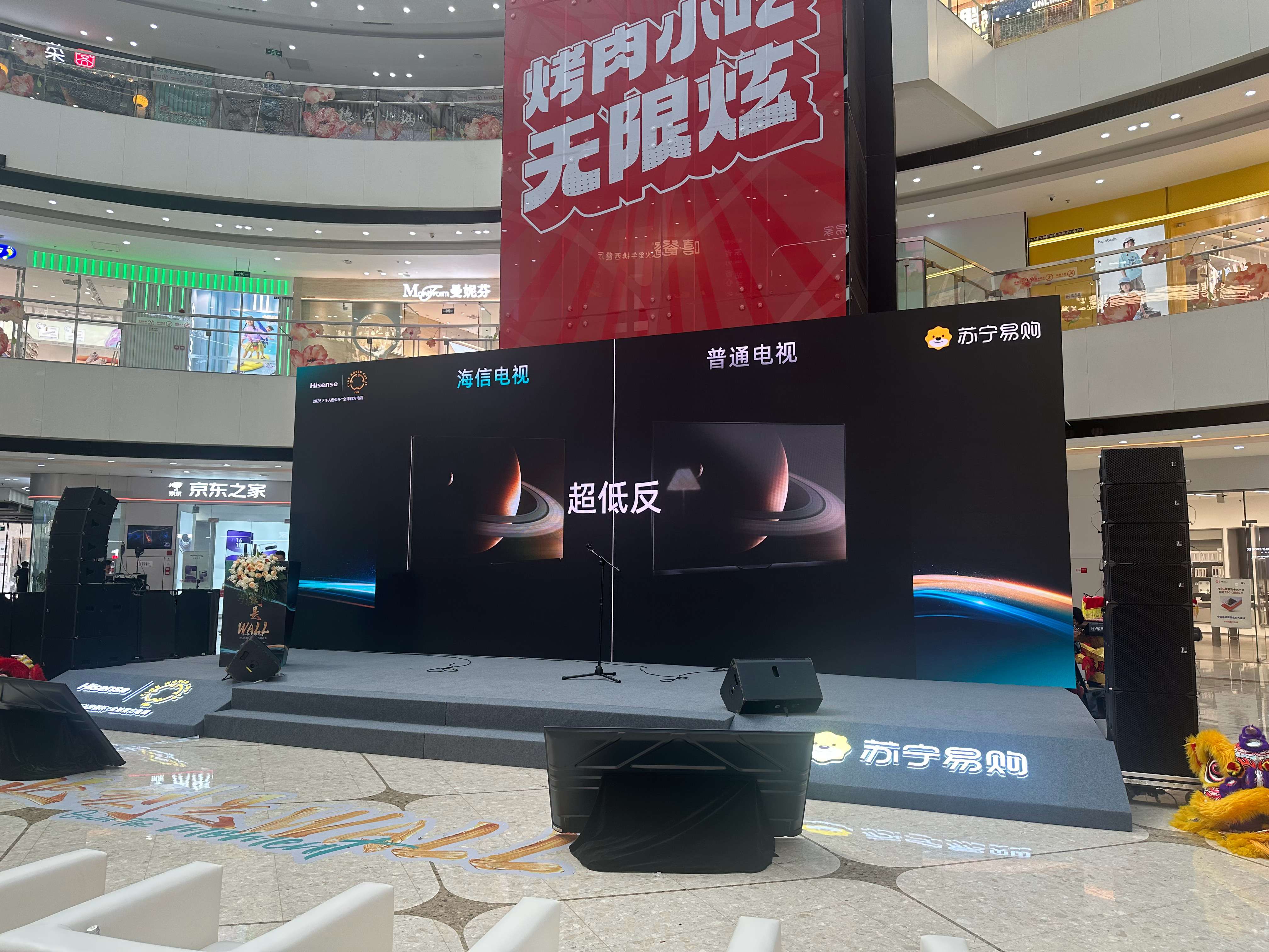 IFA2025开幕在即，海信聚焦AI实用落地与商业创新