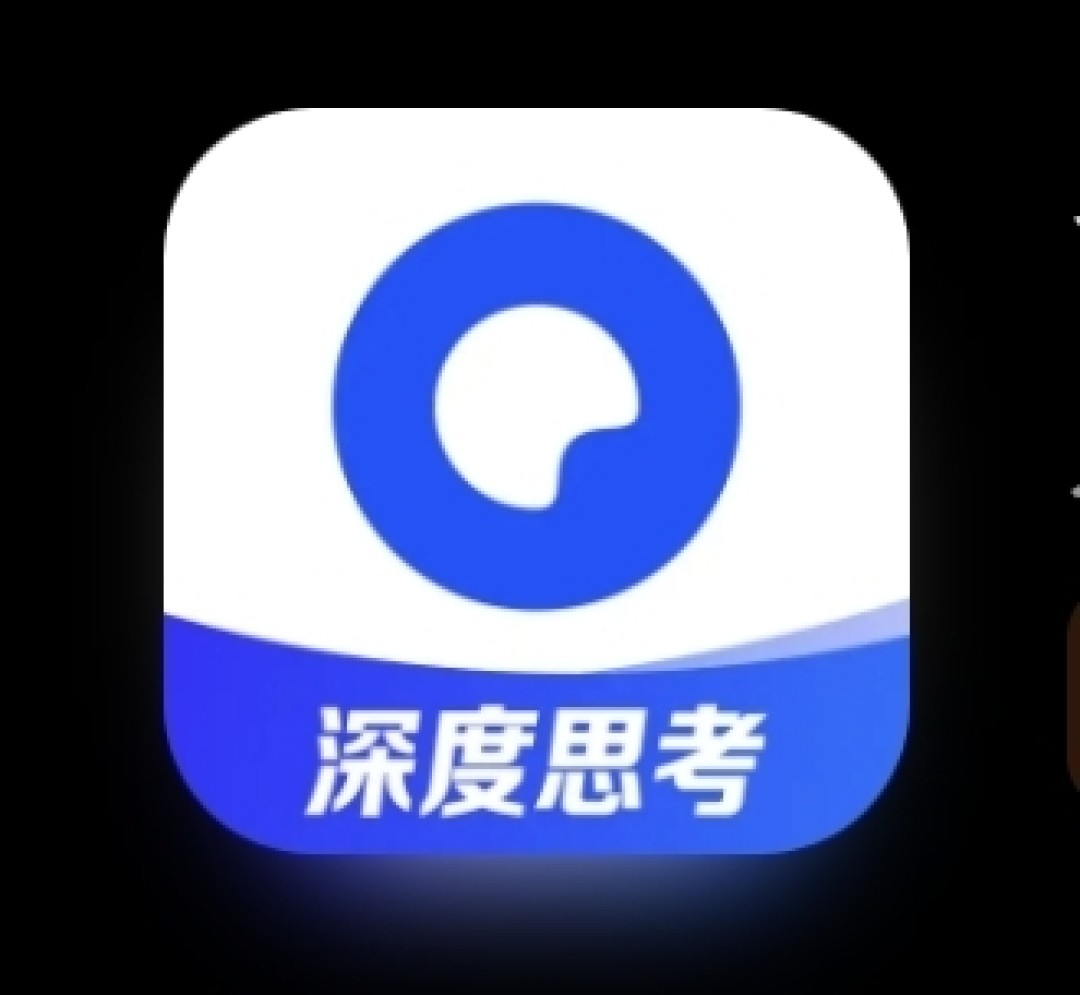 获多国驻华大使点赞，Deepseek、夸克等AI产品成跨国交流重要途径