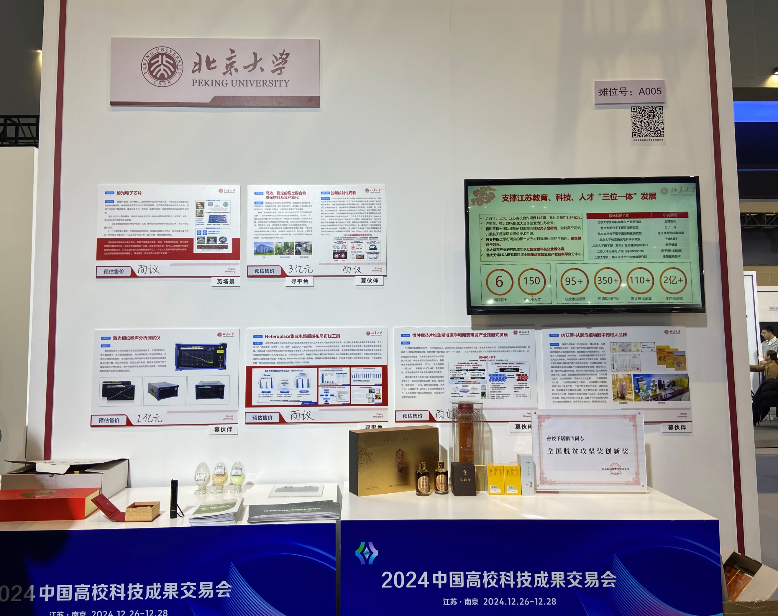北京大学深圳研究生院联合百度智能云上线“AI4S LAB” 构建“一站式”数智化生命科学研究平台