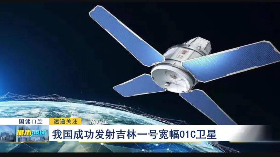 我国成功发射开运一号卫星