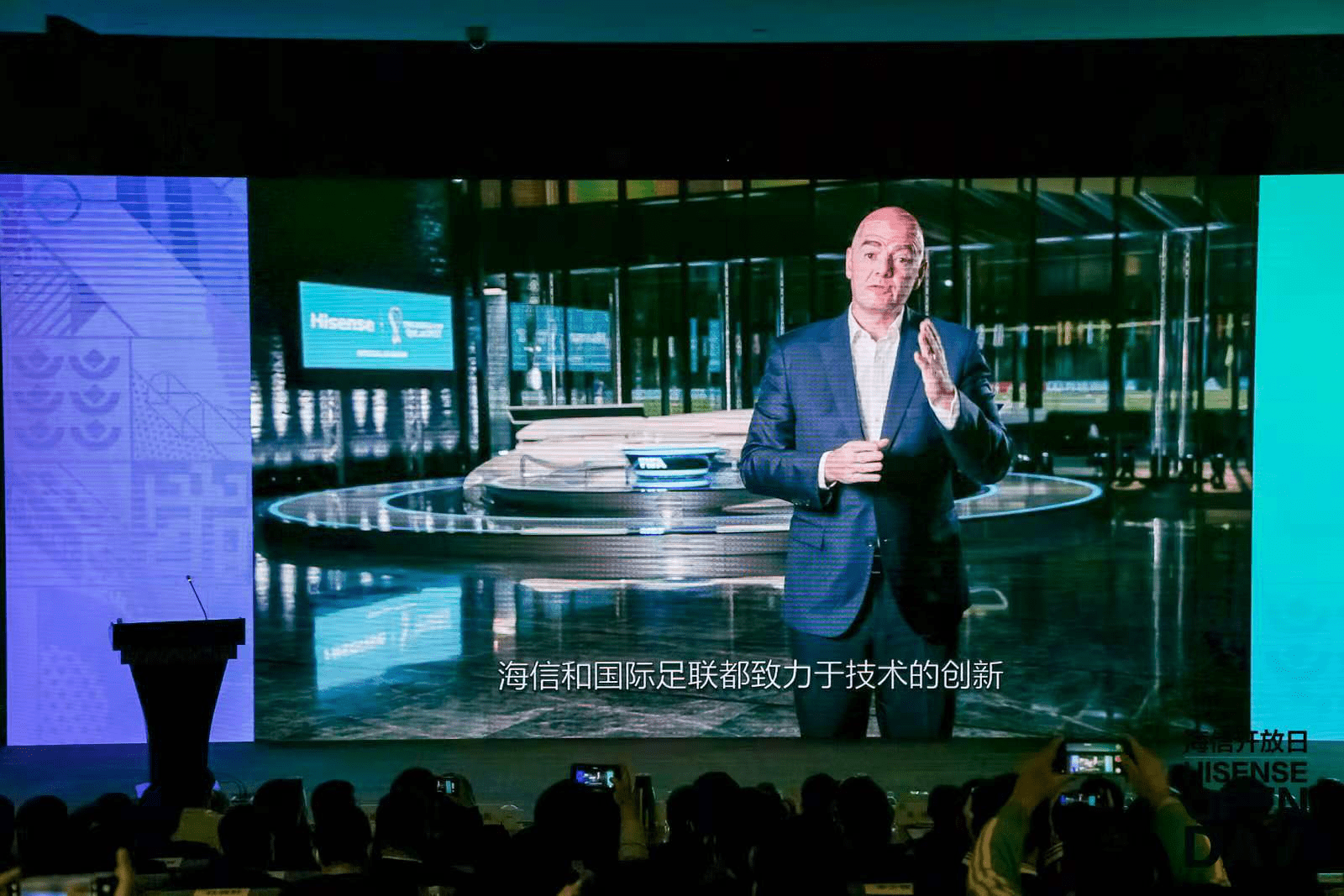海信官宣赞助2026FIFA世界杯，与国际足联全面普及RGB-Mini Led技术
