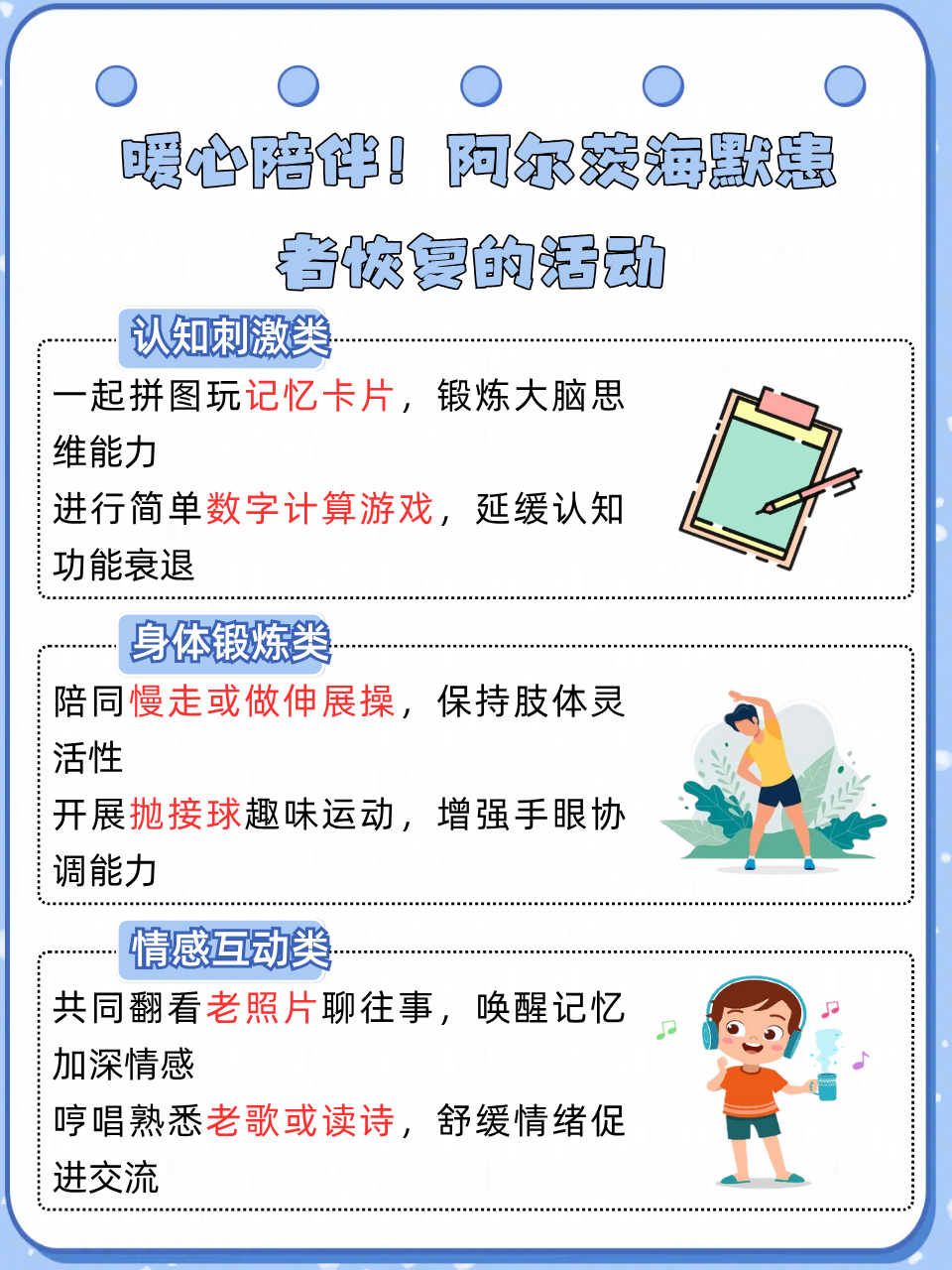 新方法可提前数年发现阿尔茨海默病迹象