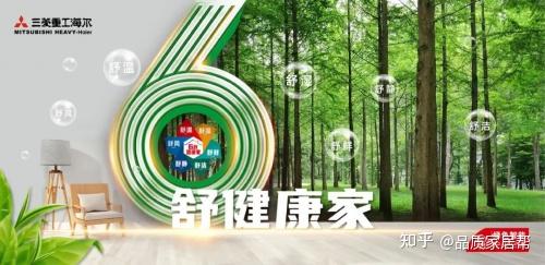 大金空气定制助力健康生活 开启与消费者共创空气新篇章