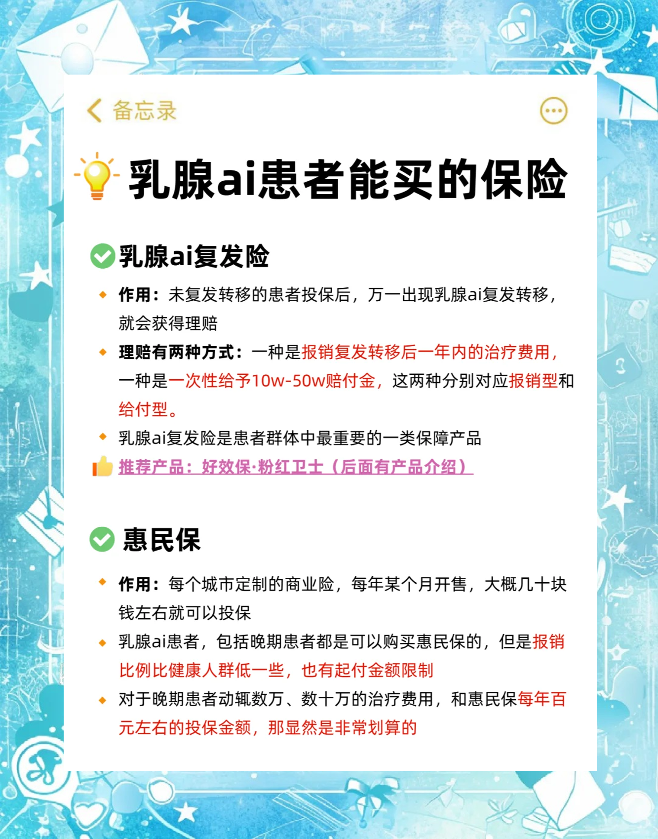 新型AI模型助力评估乳腺癌腋窝转移风险