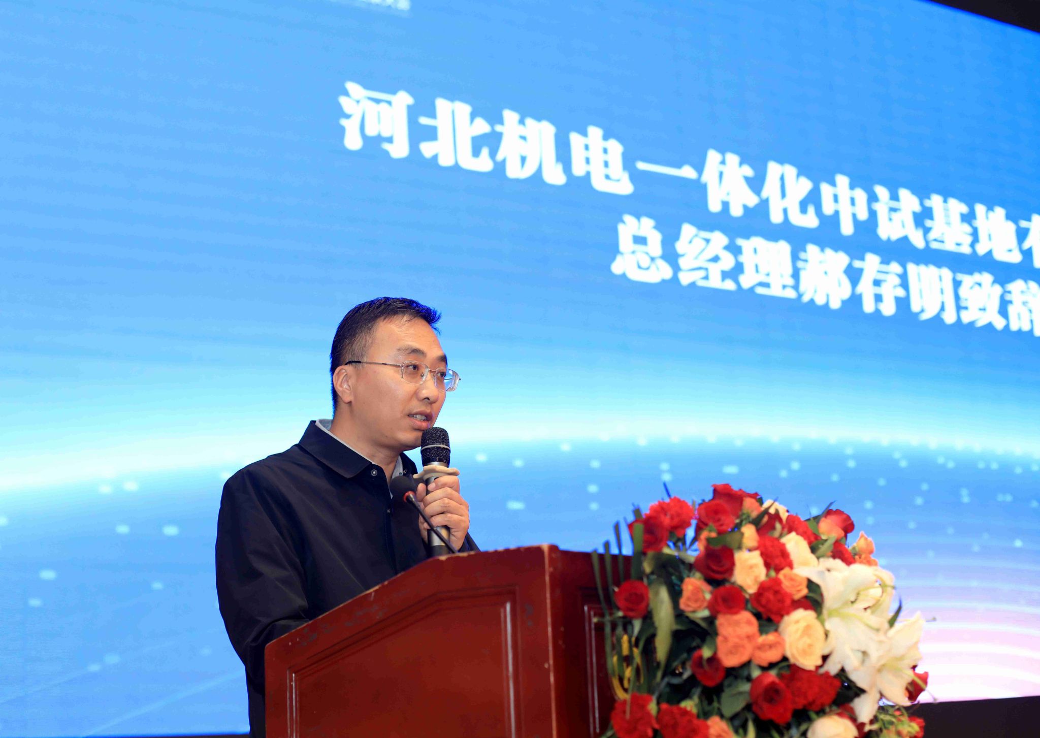 2025数字化转型发展大会在京召开