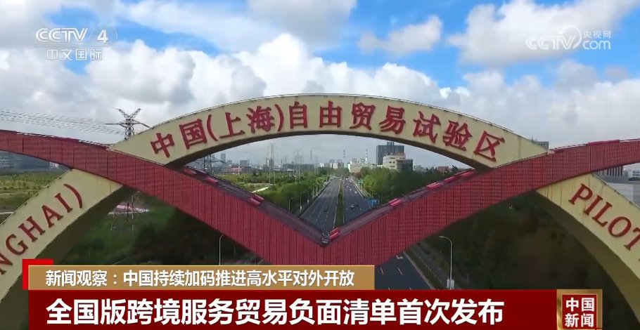 2025服贸会丨达成超900项成果 交出全球服务贸易“中国答卷”
