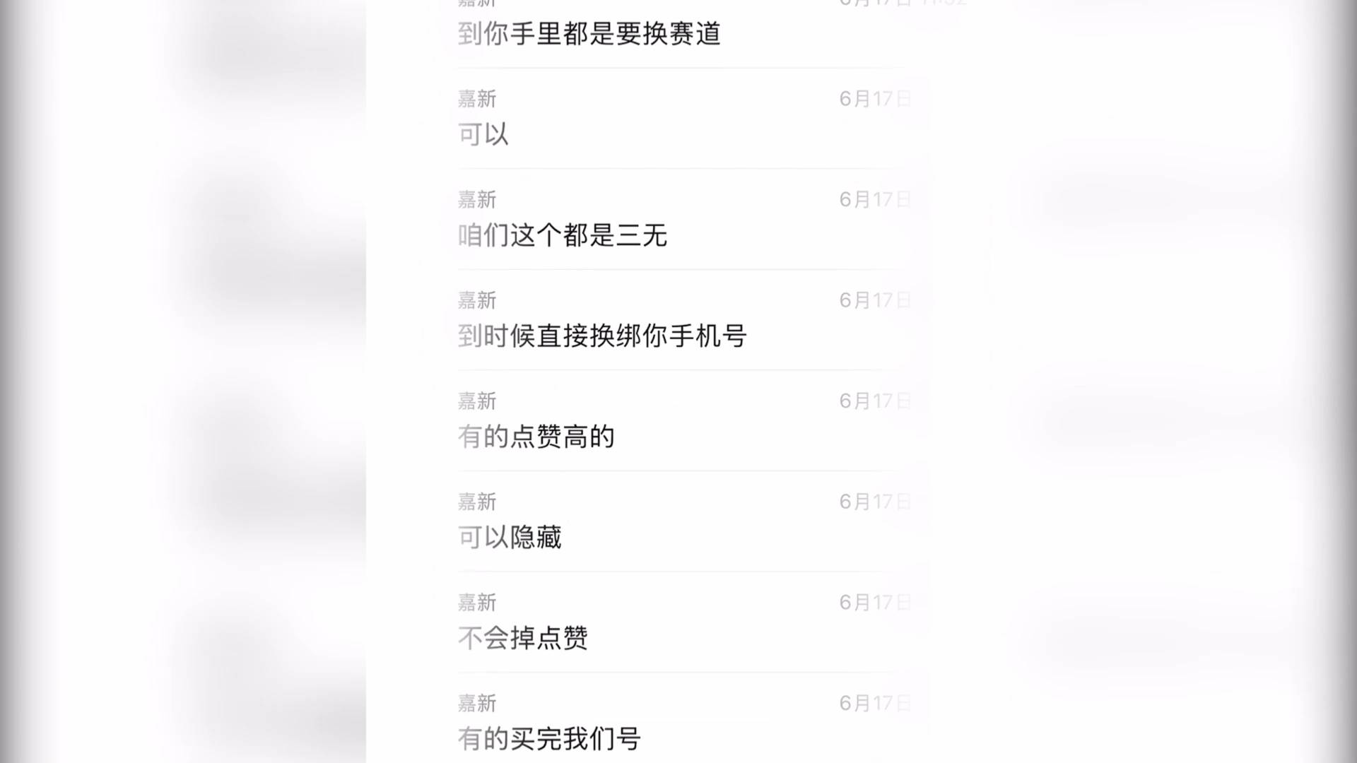 新华视点·关注AI造假丨耸人听闻背后的生意经——揭开AI造谣利益链