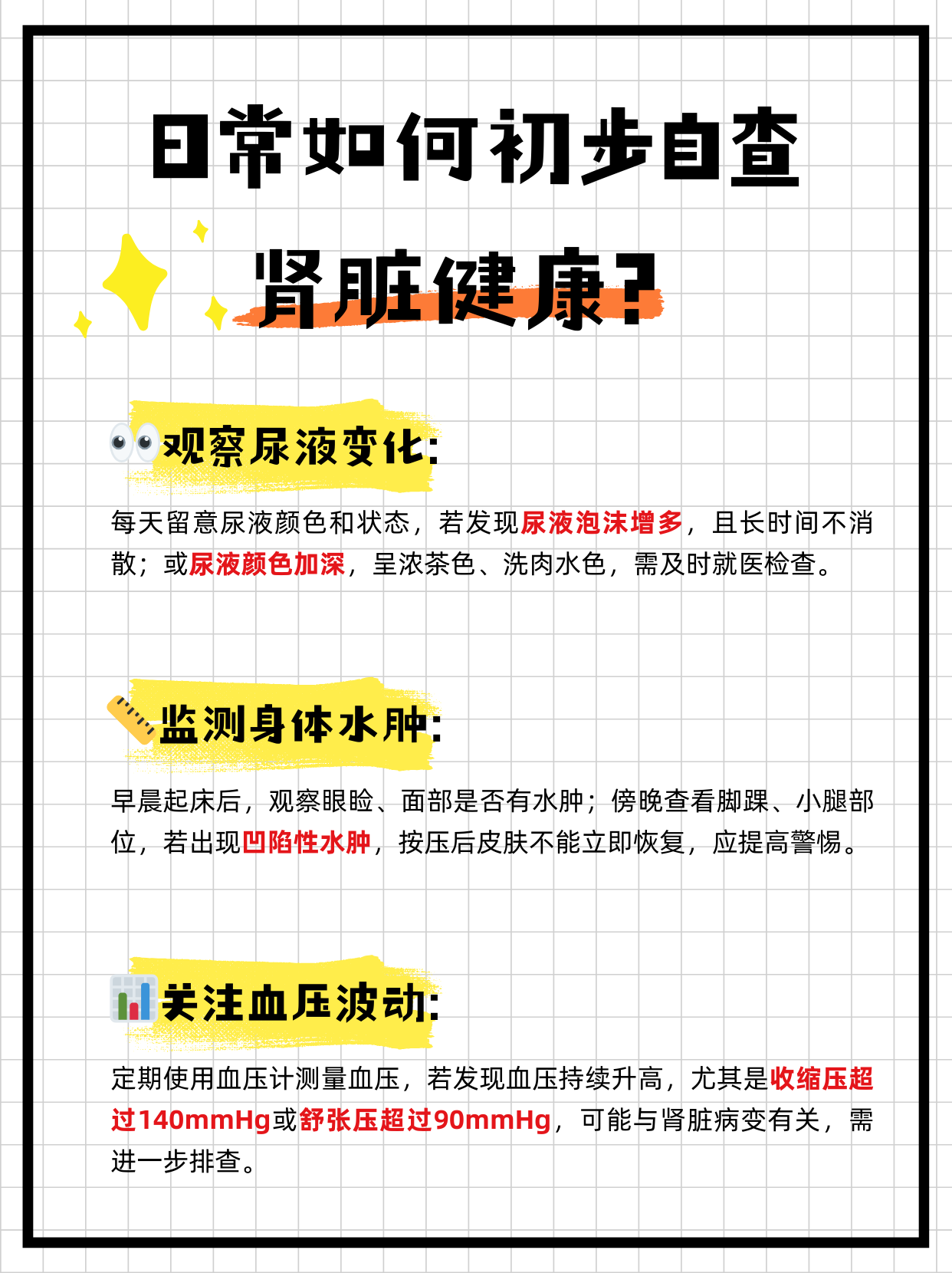 研究显示一种抗体有助于治疗慢性肾病
