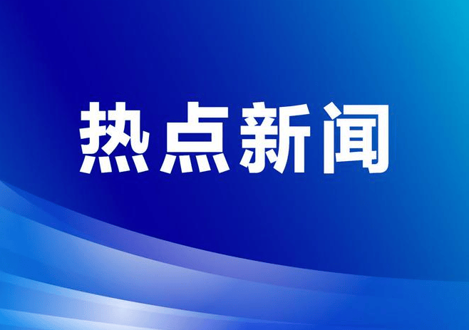 电动汽车充电基础设施总数达1734.8万个