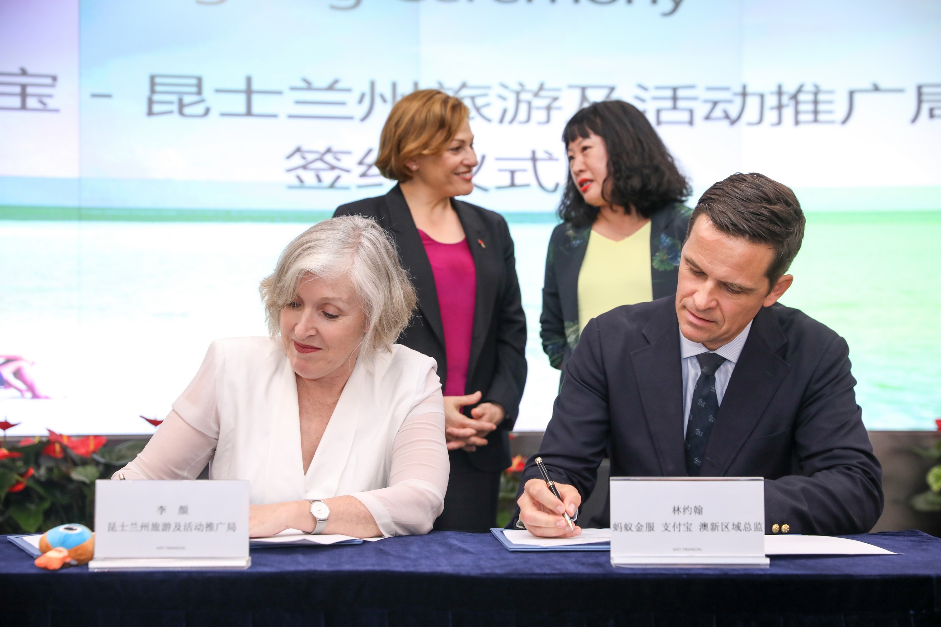 “双飞轮”战略加速推进 支付宝两个经营主体完成更名