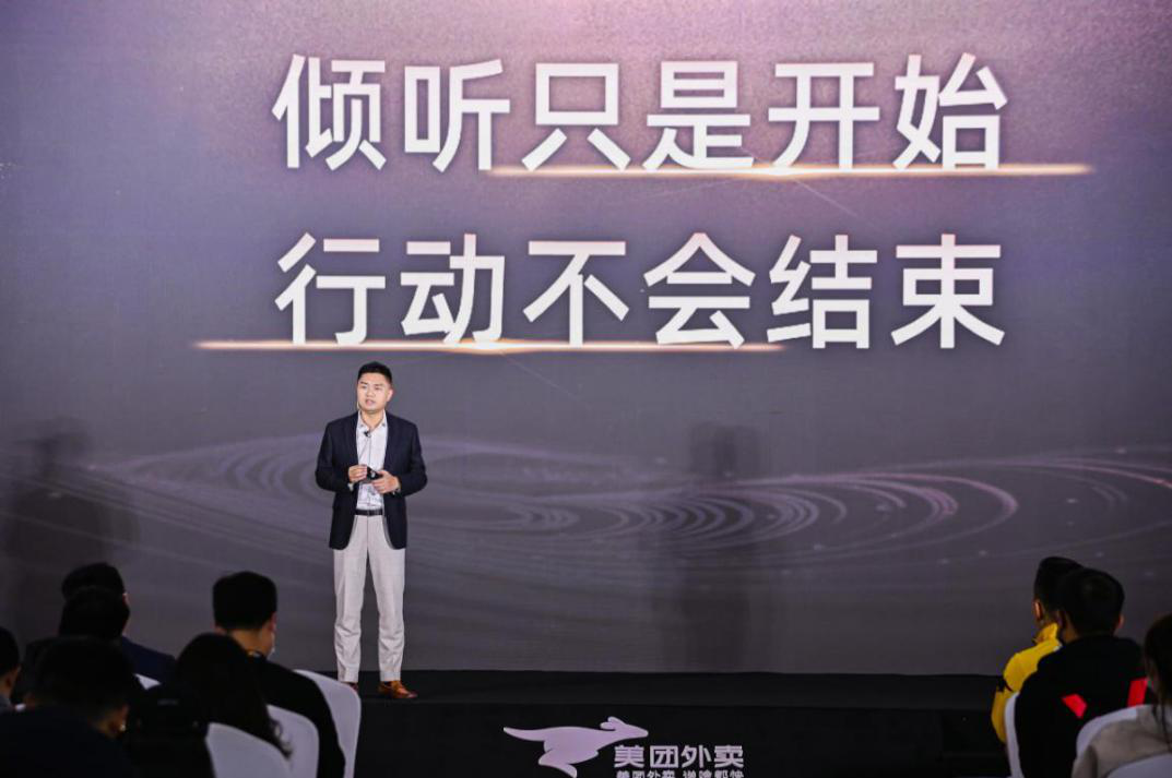 2025年美团配送骑手权益保障协商恳谈会在京召开