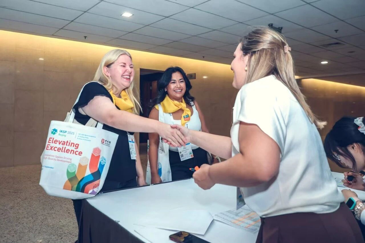 2025IASP丨中关村发展集团：构建卓越创新空间的中关村之路