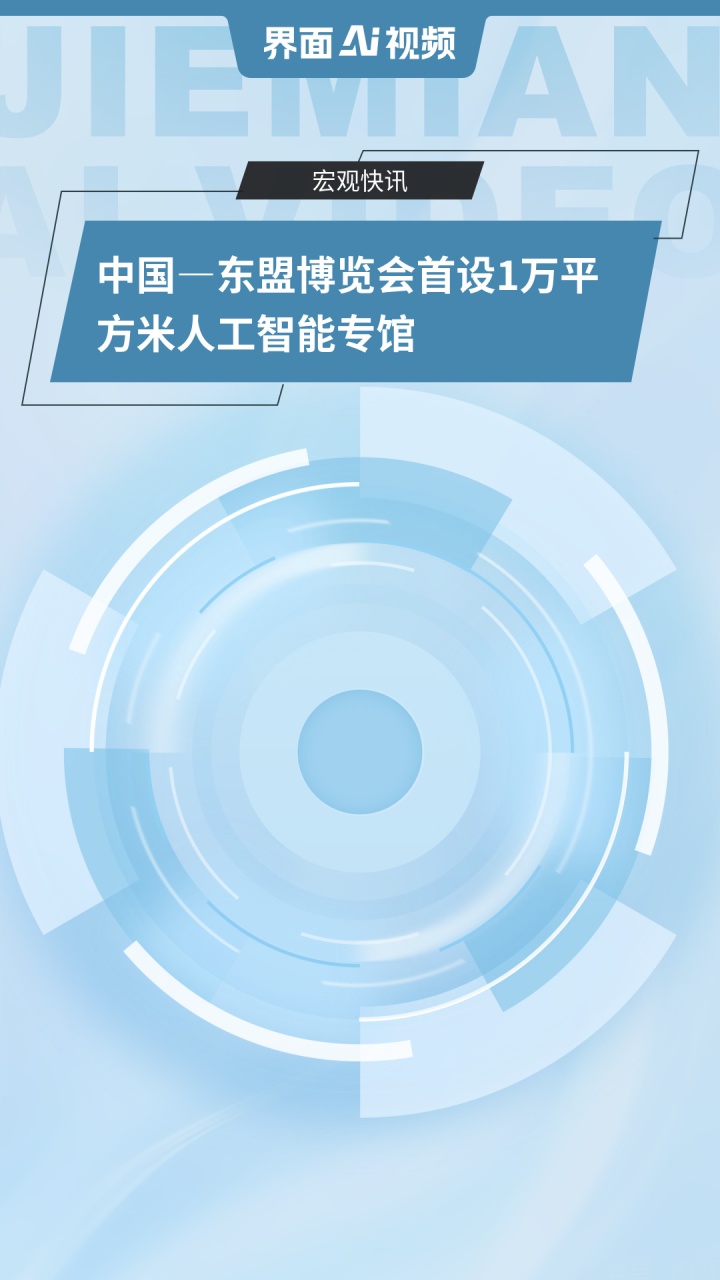 人工智能成为第22届东博会亮眼元素