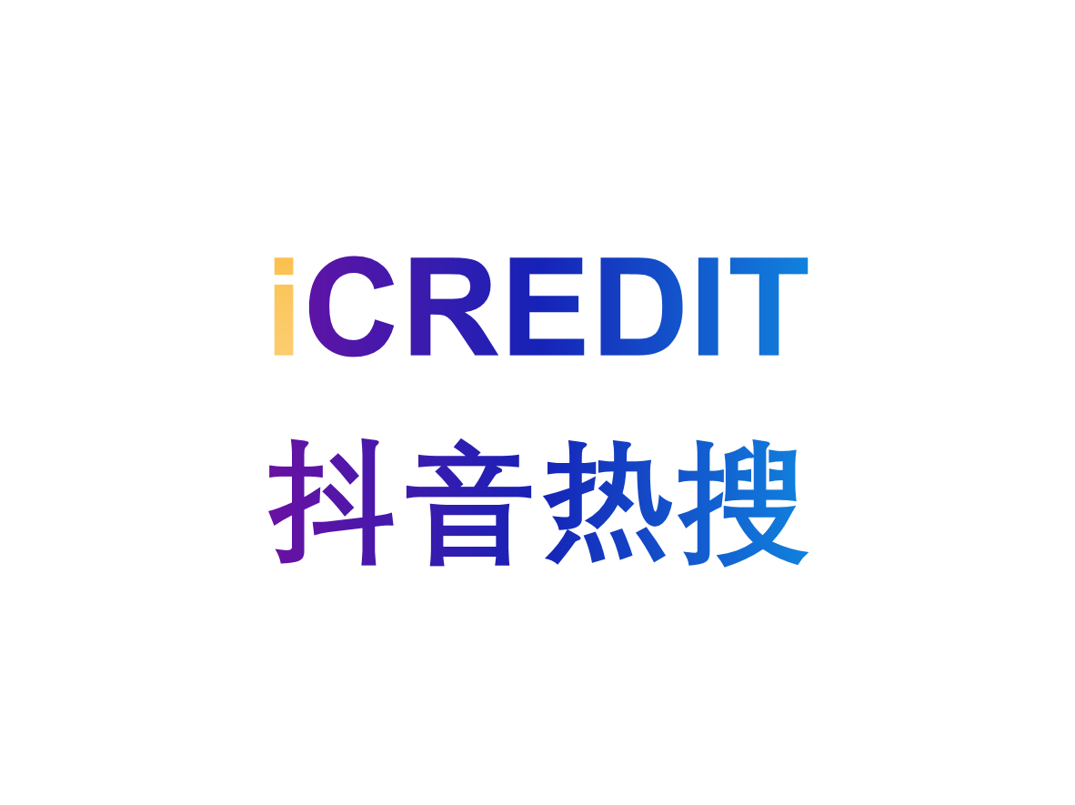 赋能原创音乐逆袭、激活传统文化，抖音打造文化传播新引擎