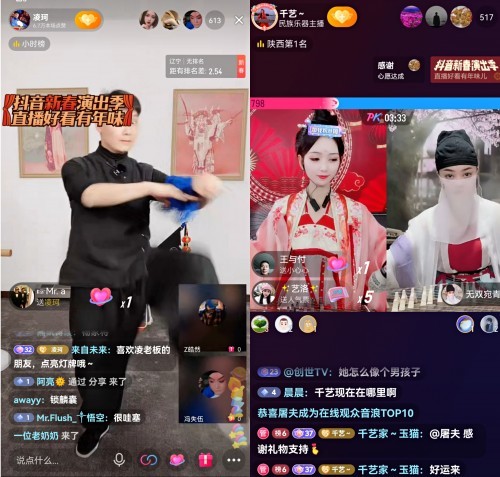 赋能原创音乐逆袭、激活传统文化，抖音打造文化传播新引擎
