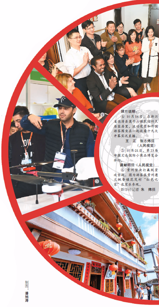 科学与健康丨对抗“脑海中的橡皮擦” 让中医药智慧贡献更多“良方”