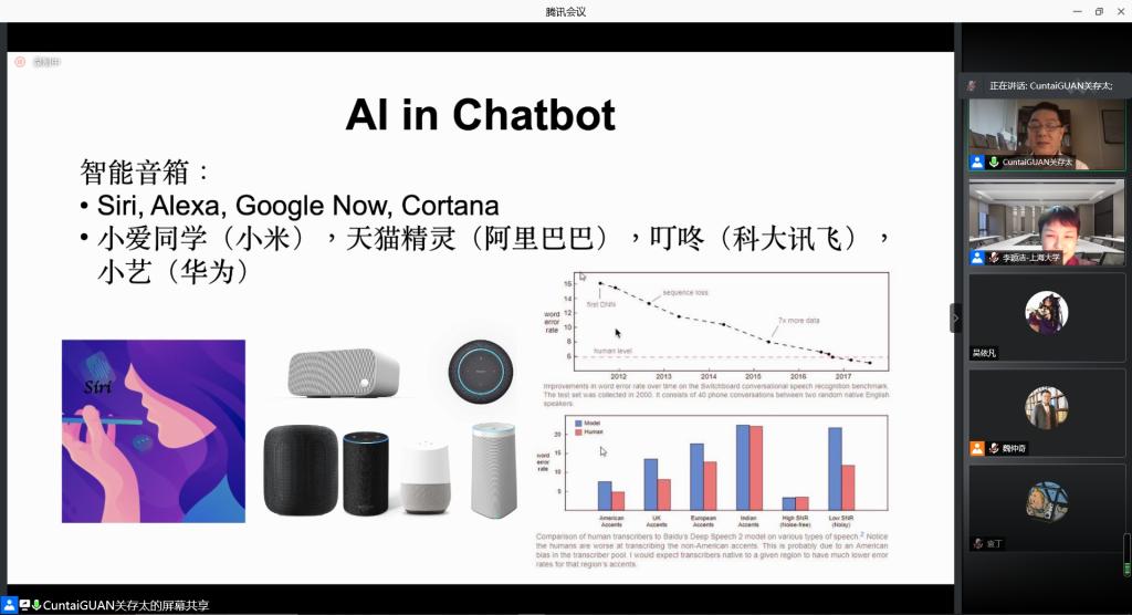 投资人工智能耐心少不了