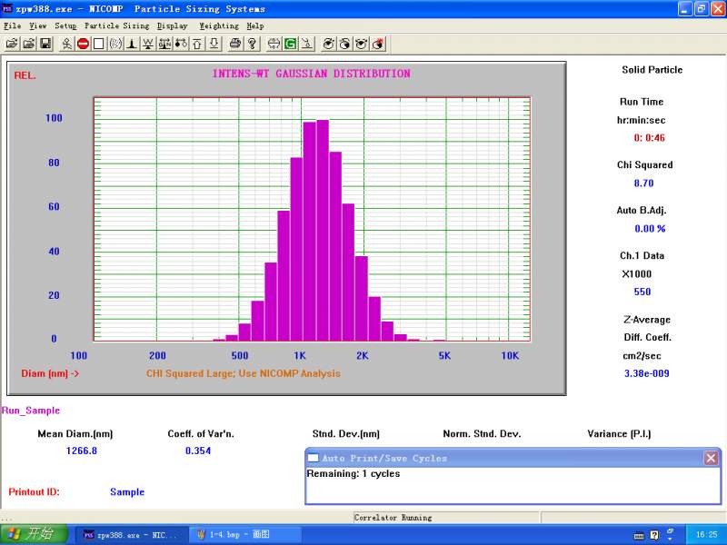 瑞典研究人员开发出微米尺寸光驱动齿轮