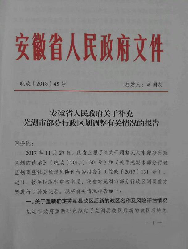多项重磅研究成果发布!未来网络产业迎来“安徽机遇”