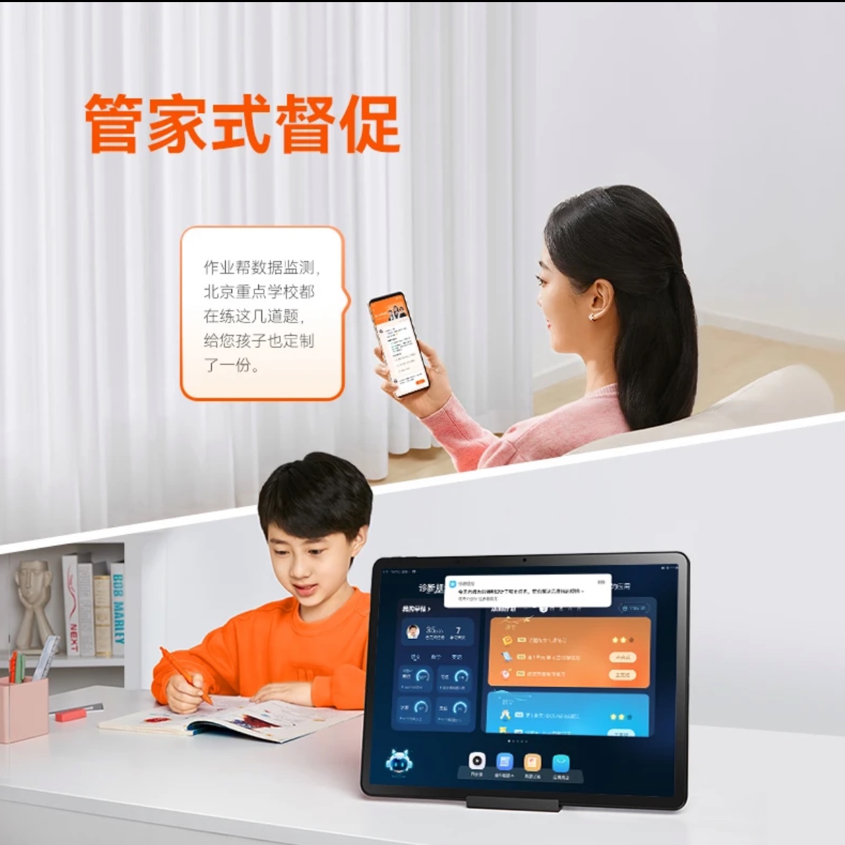 一键秒变免费学习机 百度搜索正式推出AI伴学、AI精准练