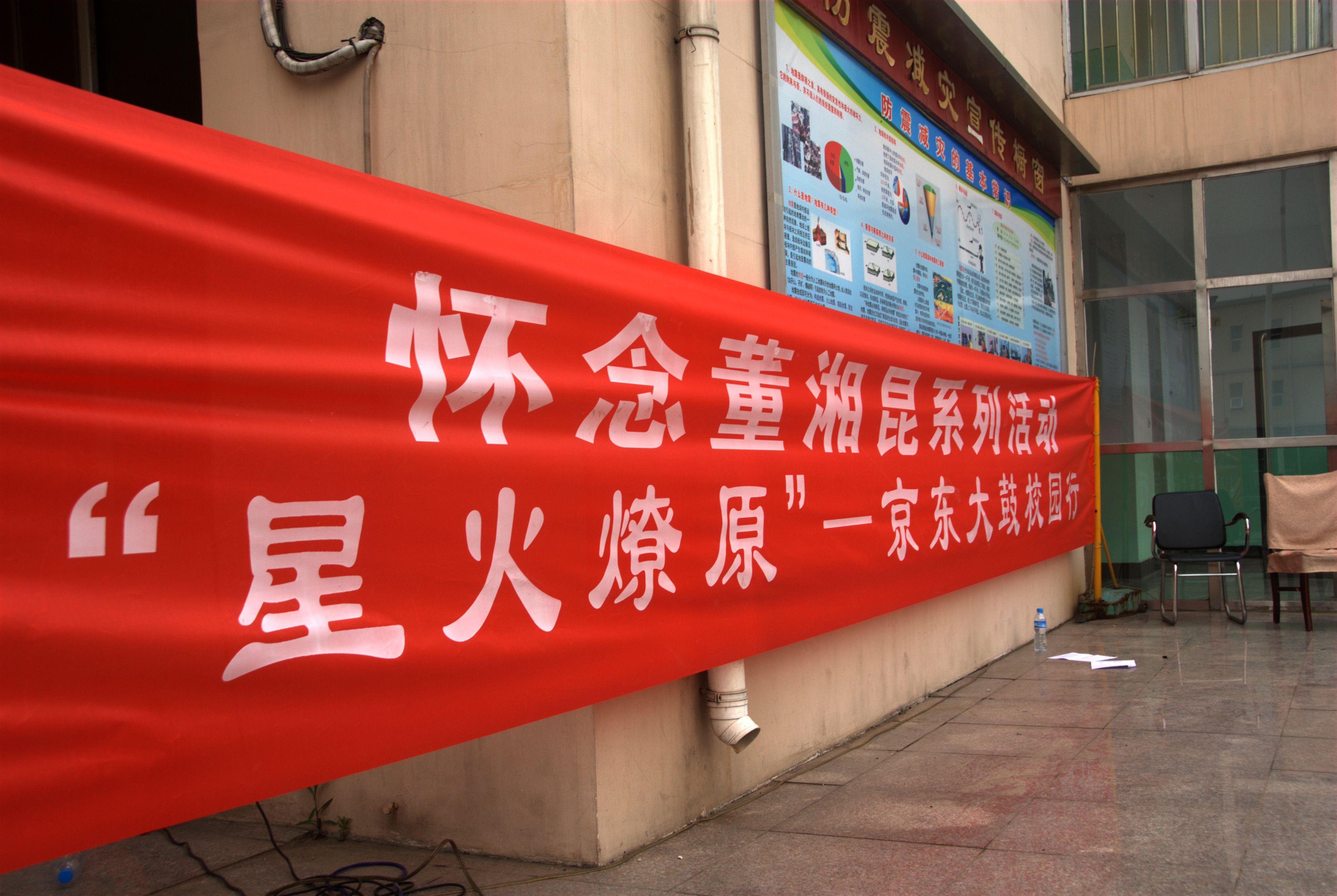 星火空间宣布完成5500万元天使轮融资