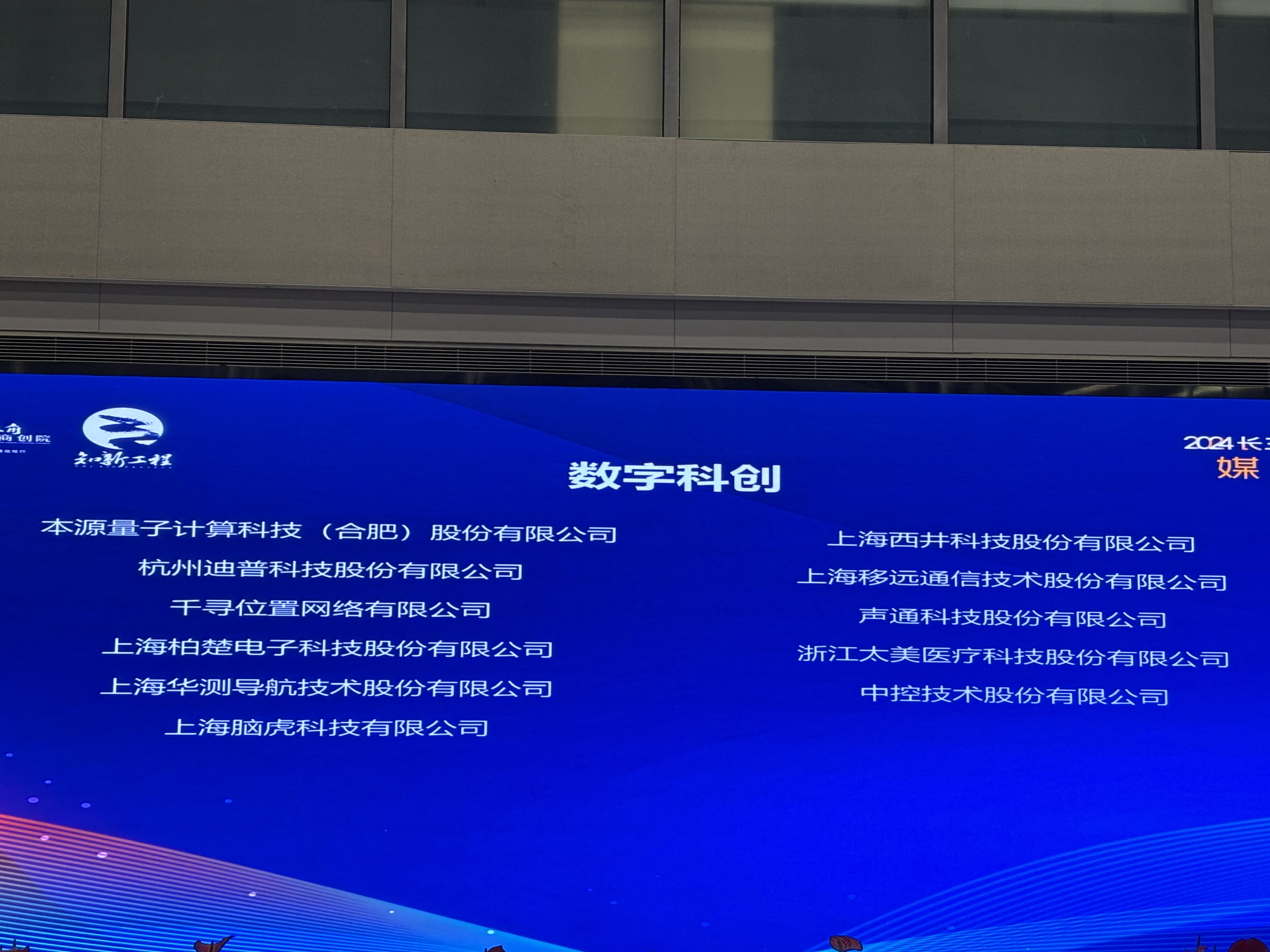 报告显示:长三角已成为我国创新活力最强劲地区