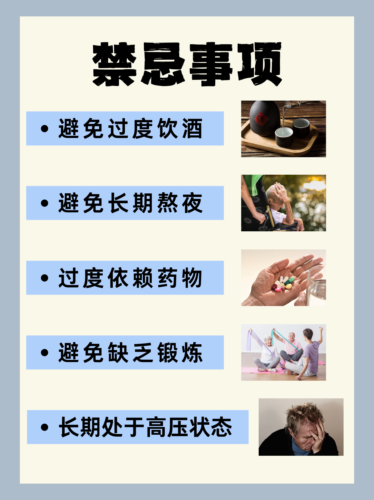 研究：运动可降低与痴呆症风险相关蛋白水平