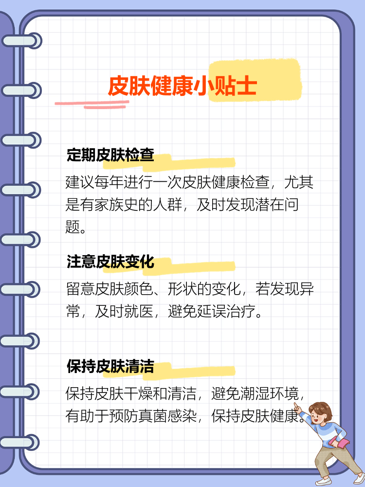 新研究：对人体安全波长的紫外线照射或能缓解过敏