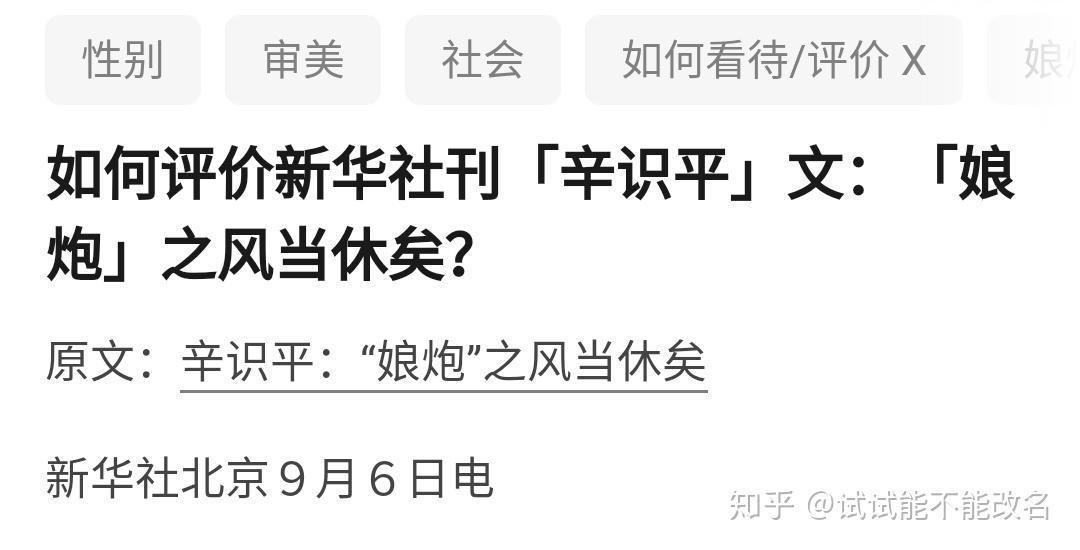 新华视点·关注AI造假丨当AI“一本正经胡说八道”……