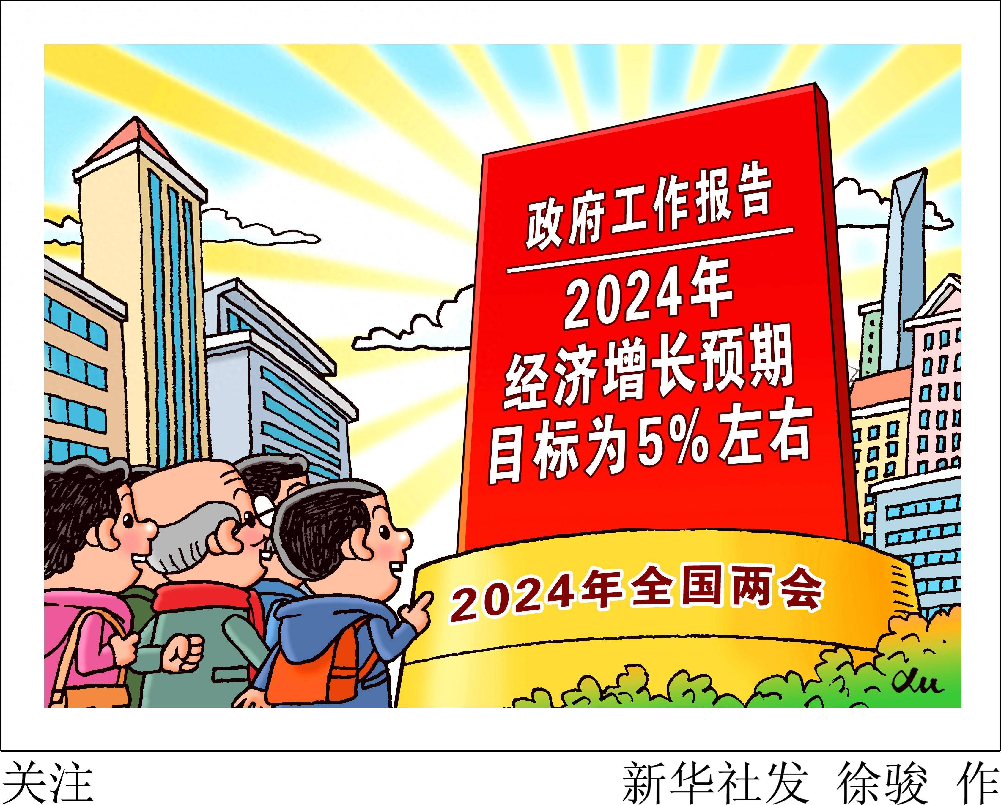 新华视点·关注AI造假丨当AI“一本正经胡说八道”……