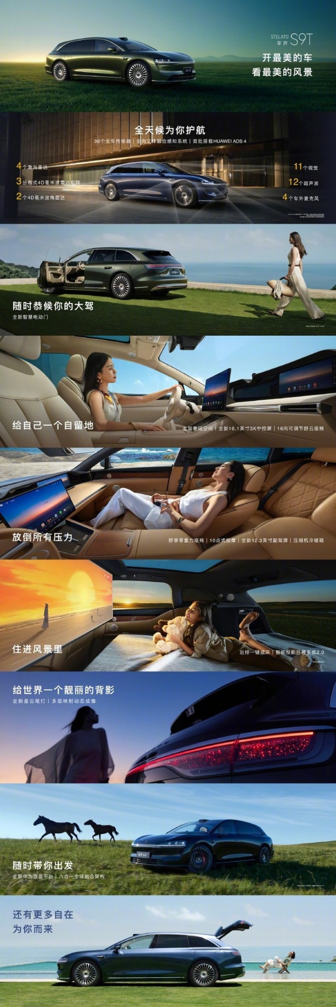 华为发布多款穿戴音频新品，智能生态再升级