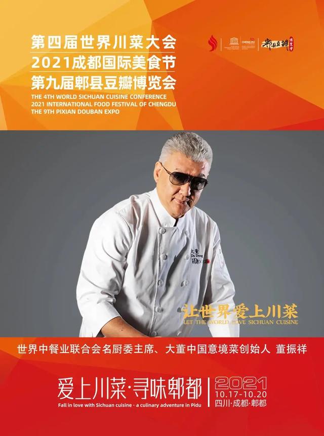 人文经济学丨“小豆瓣”撬动城乡“大融合”