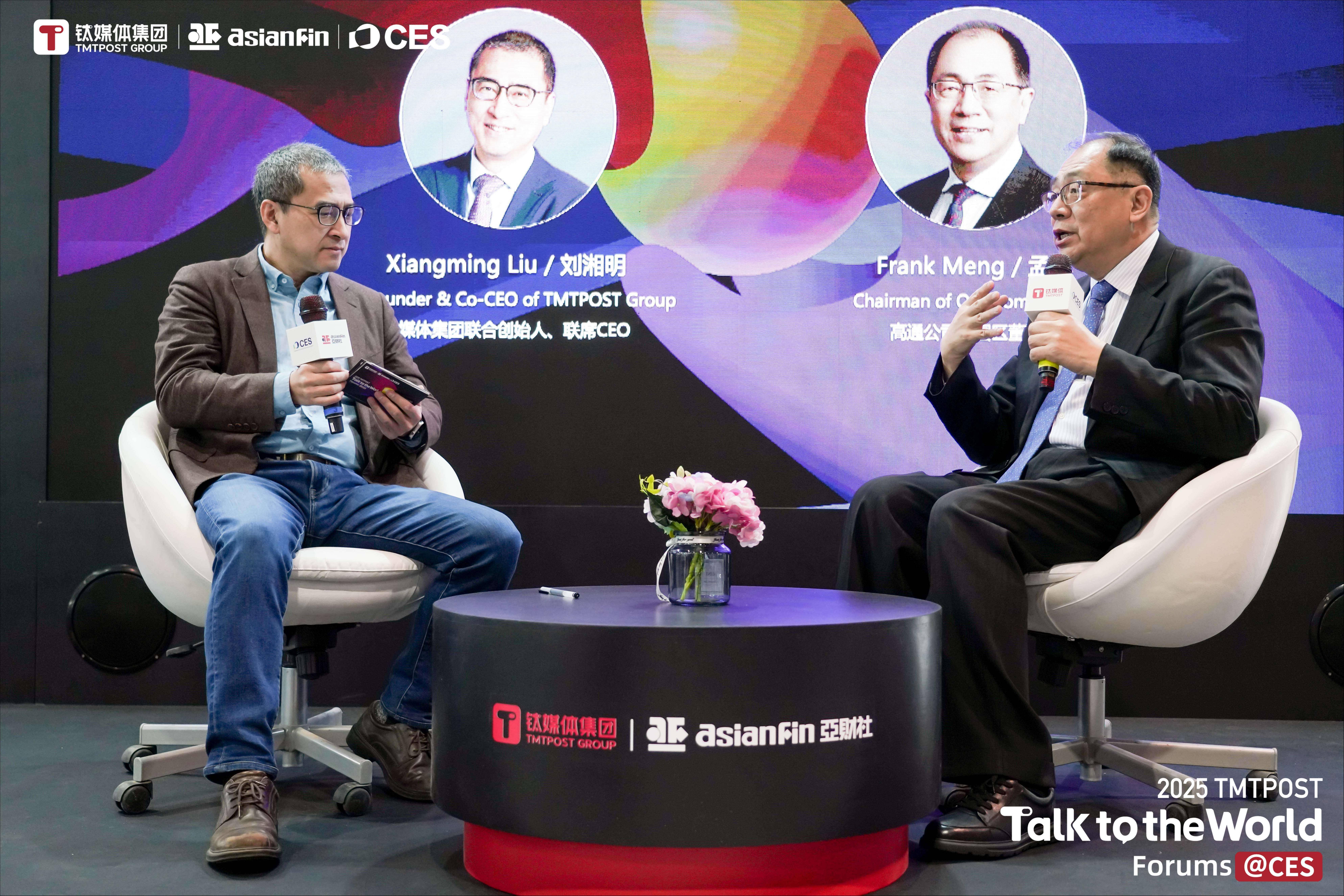 高通公司CEO安蒙展望塑造AI未来的六大核心趋势