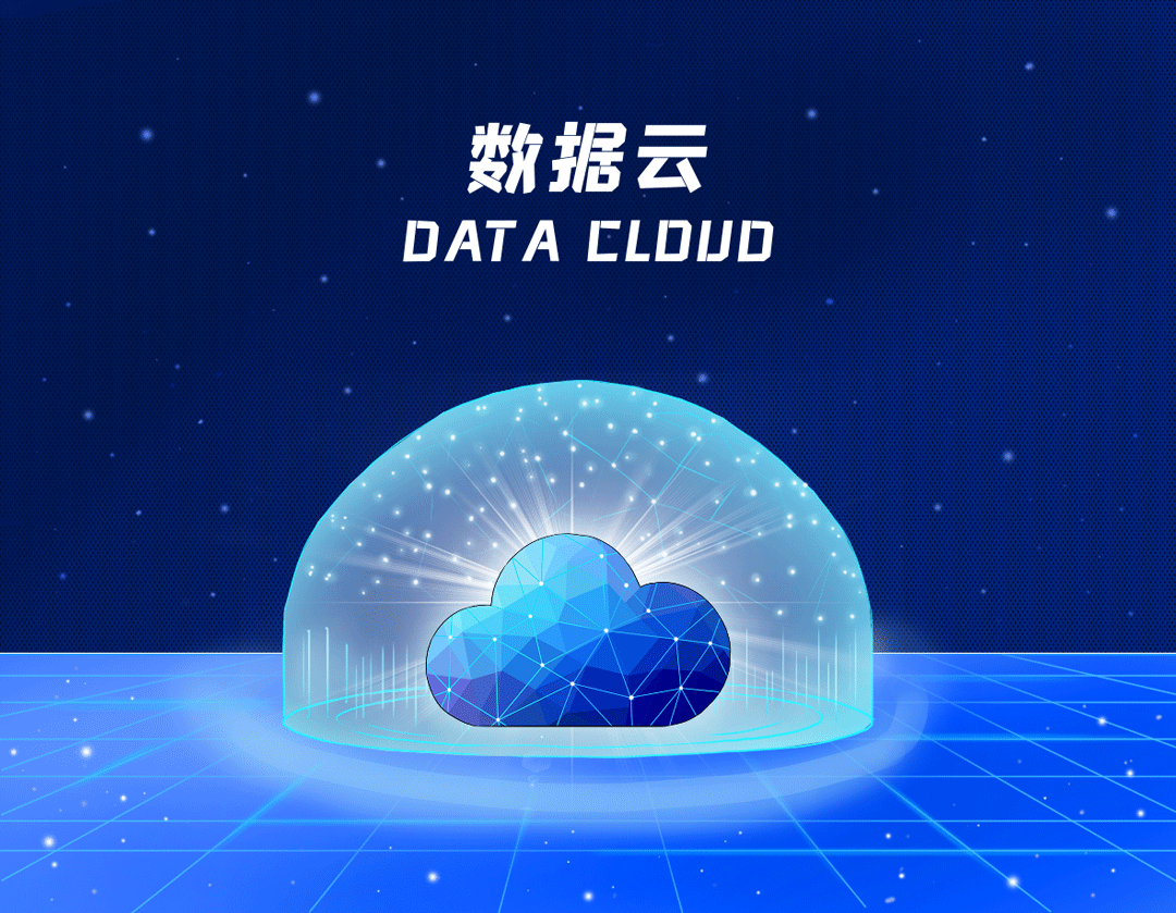 清华数据大讲堂丨破解“不敢、不愿、不会”难题 AI如何保障数据“可用不可见”？​